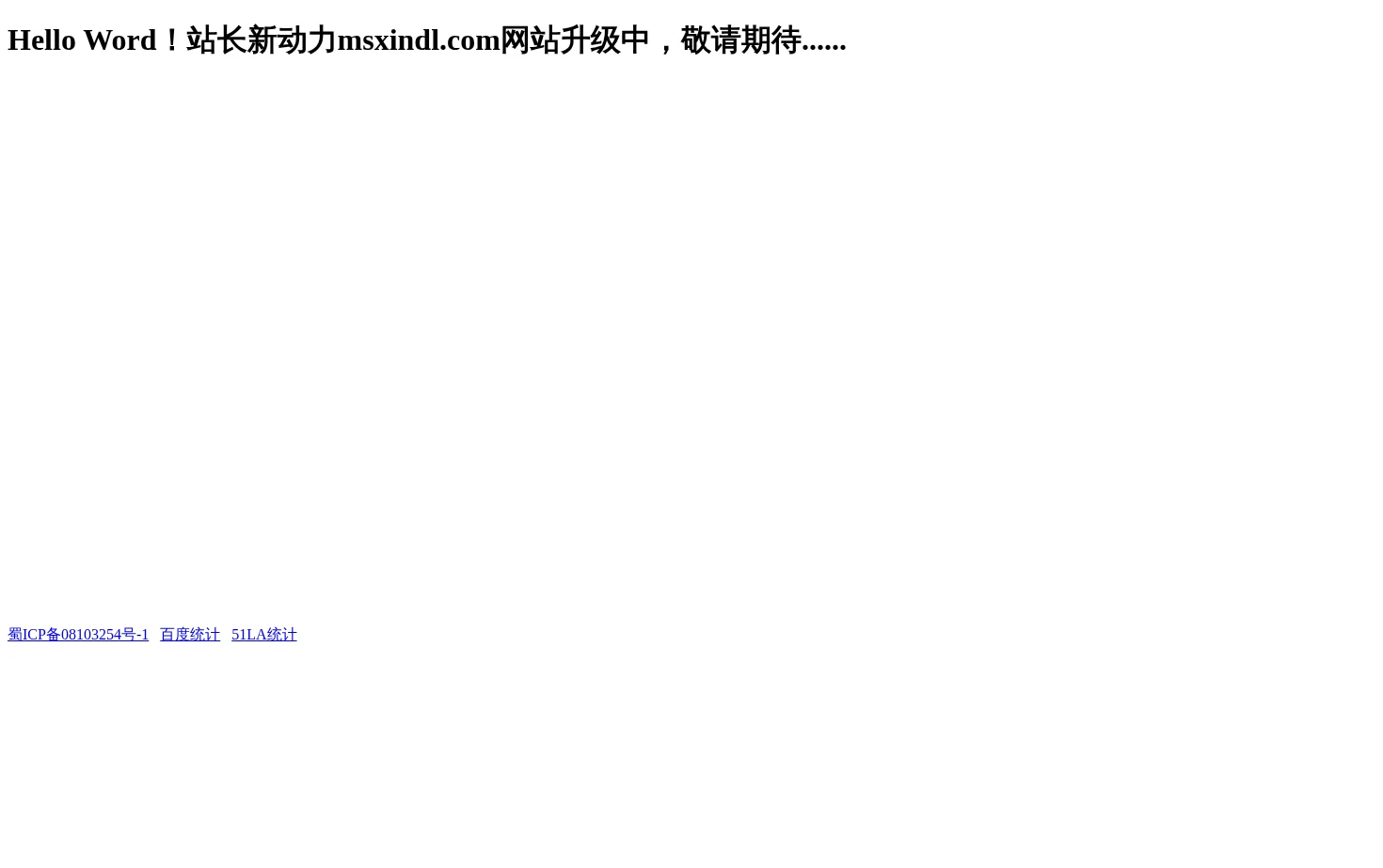 MSXINDL 页面快照